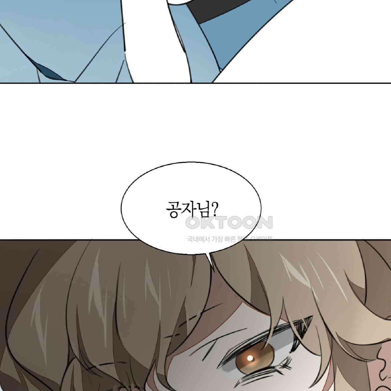 동작그만!아군이다 6화 3