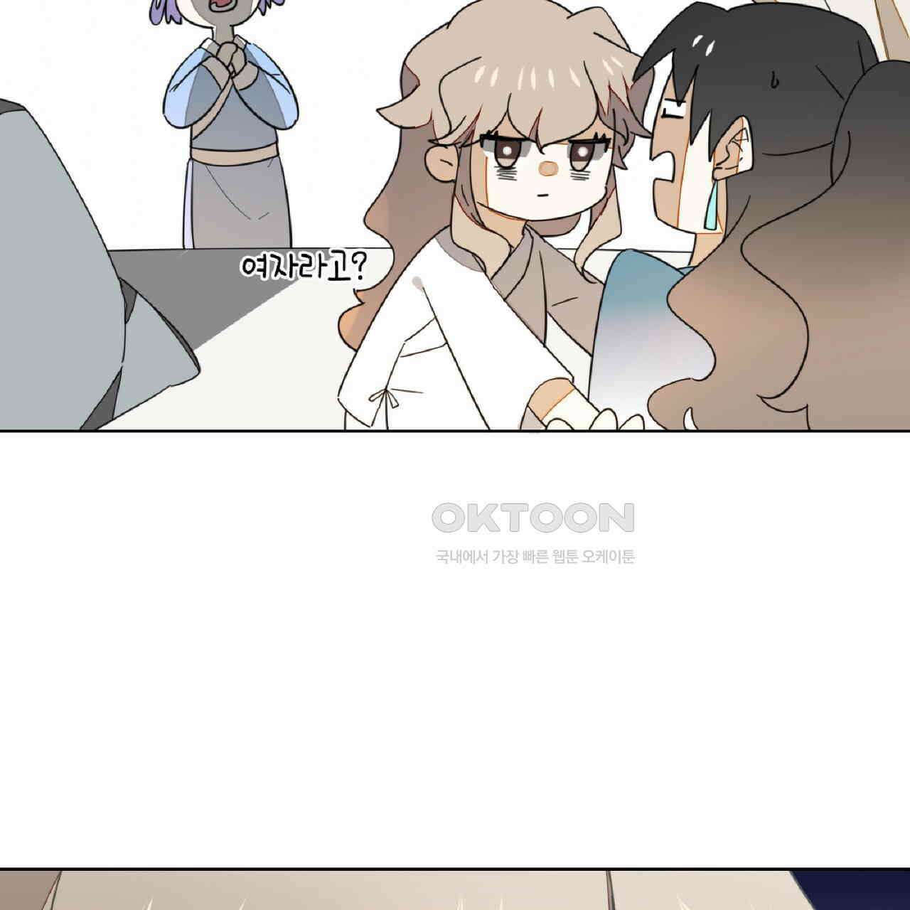 동작그만!아군이다 6화 10