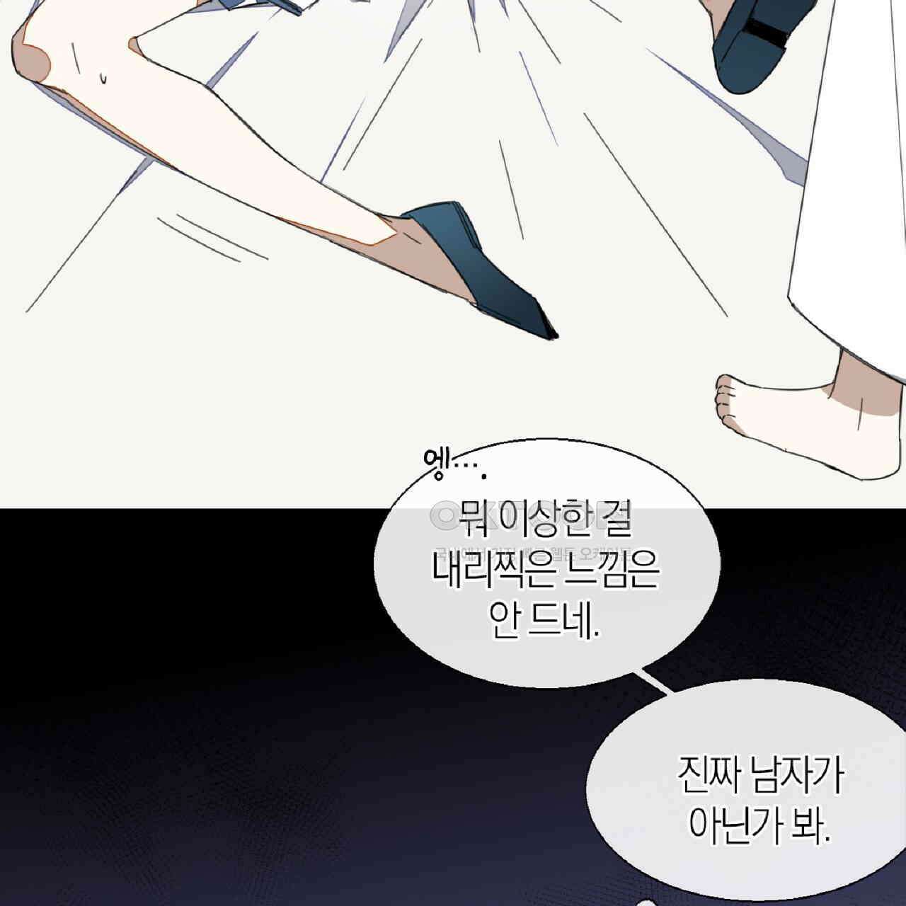 동작그만!아군이다 6화 21