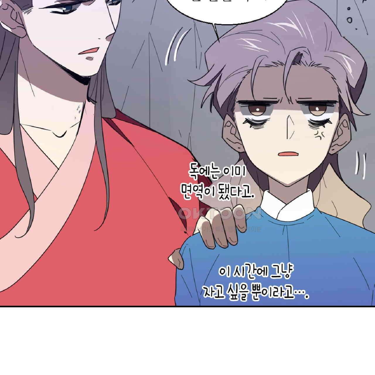 동작그만!아군이다 15화 2