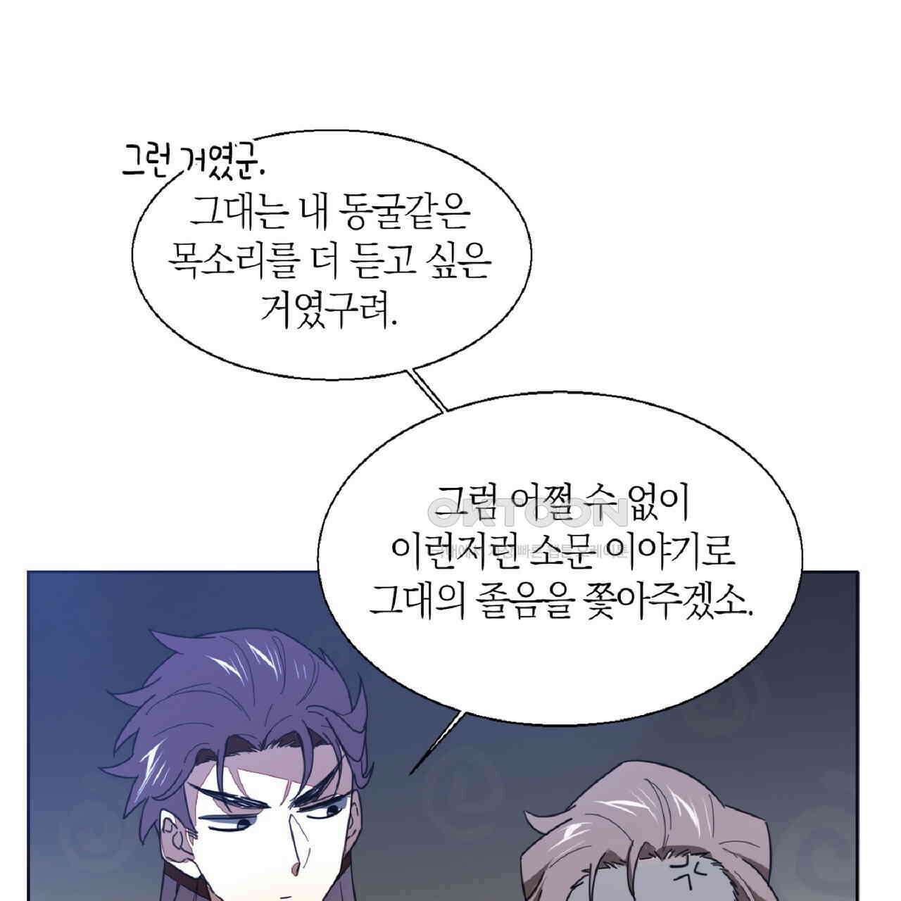 동작그만!아군이다 15화 3