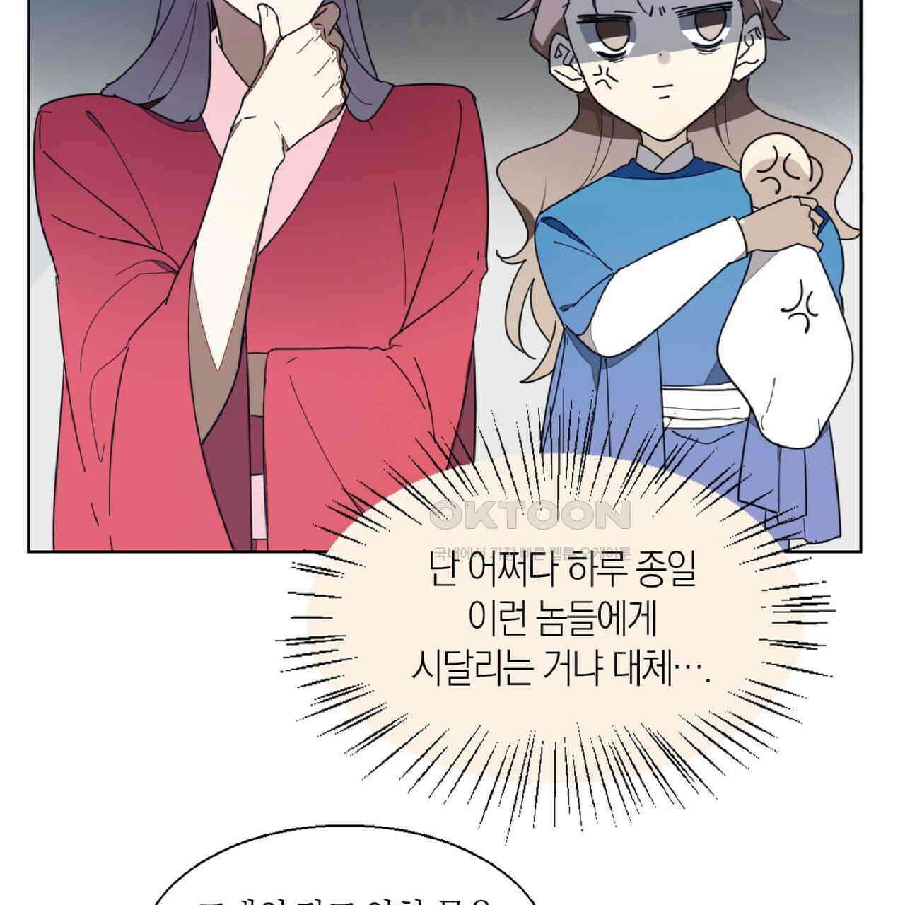 동작그만!아군이다 15화 4