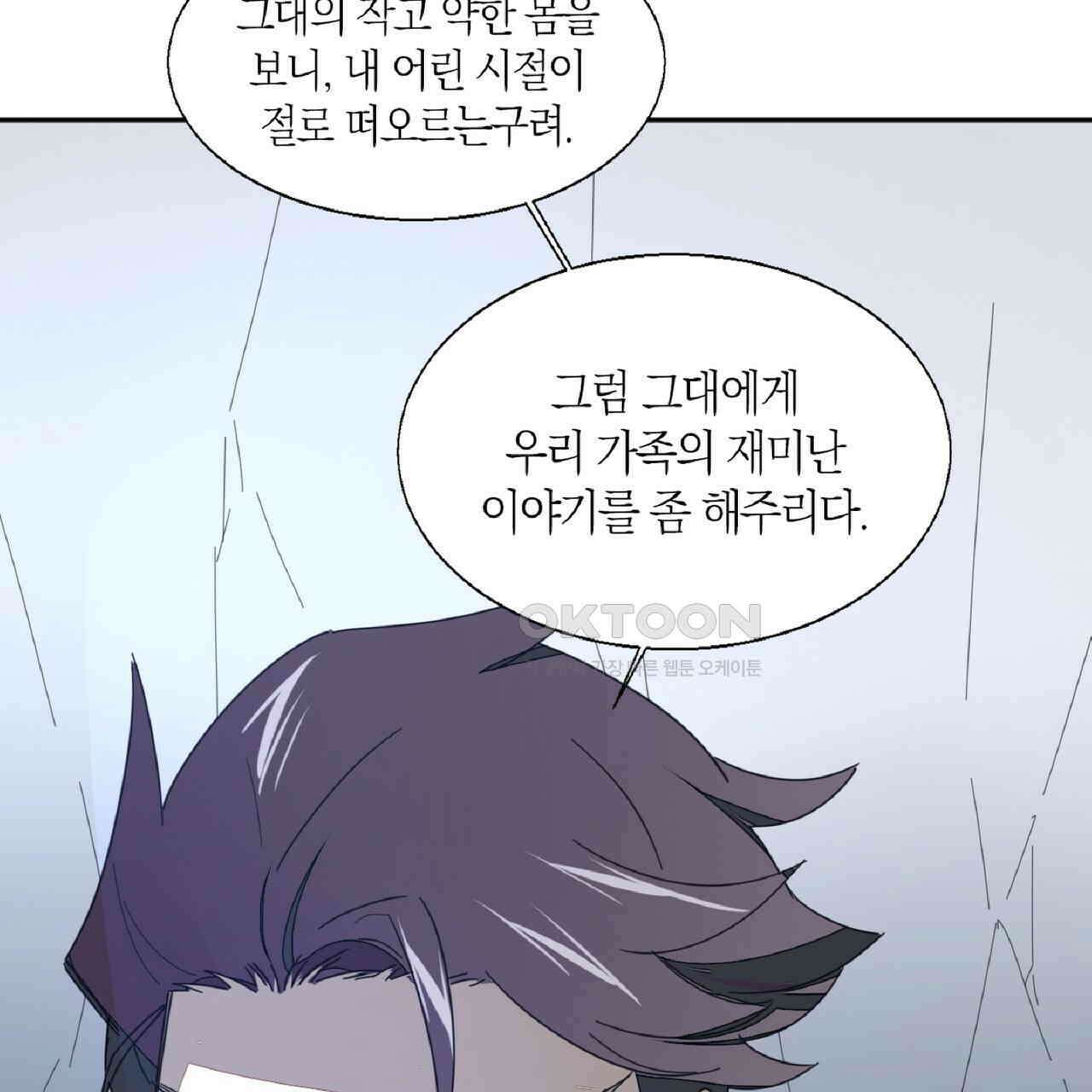 동작그만!아군이다 15화 5