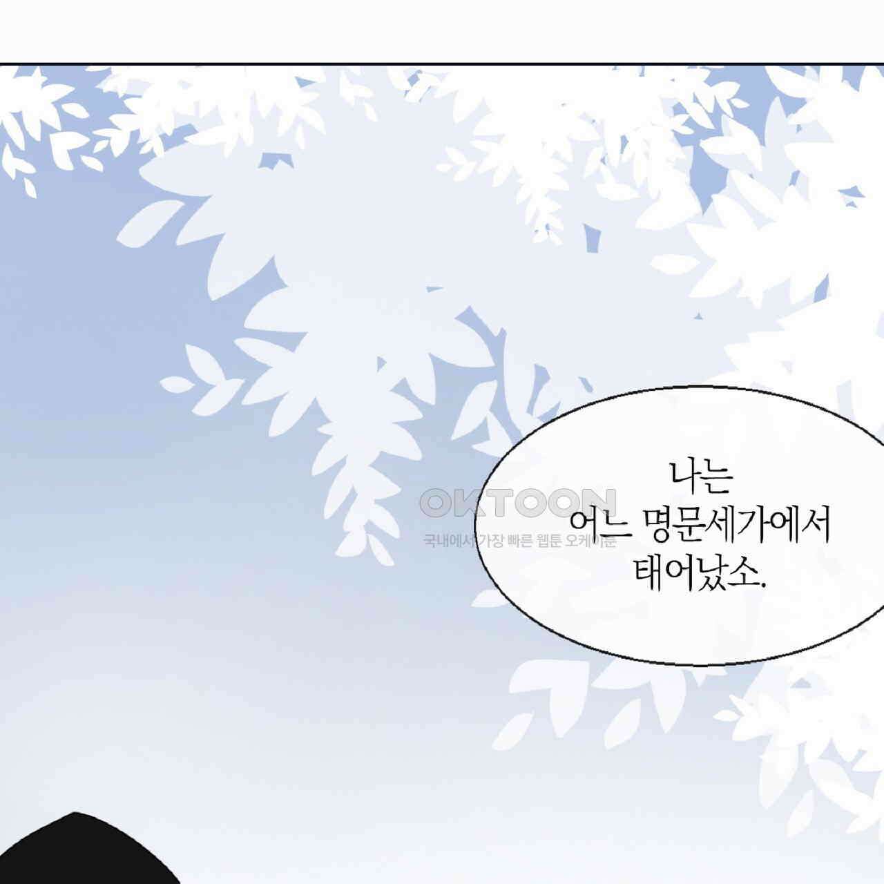 동작그만!아군이다 15화 10