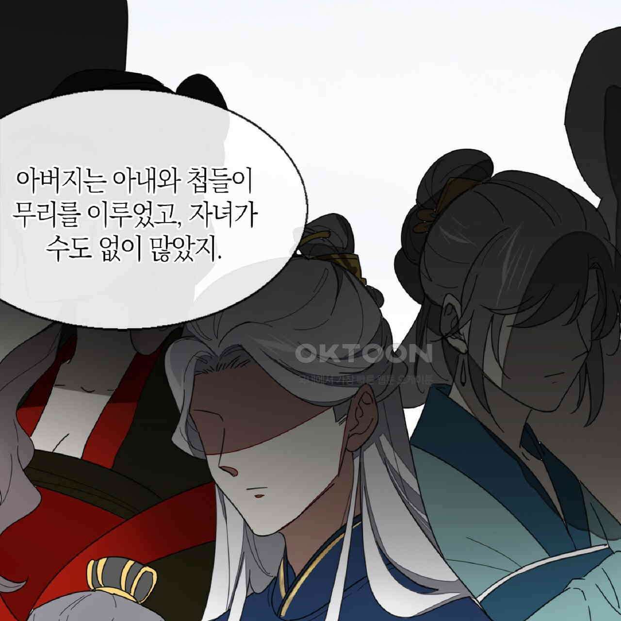 동작그만!아군이다 15화 11