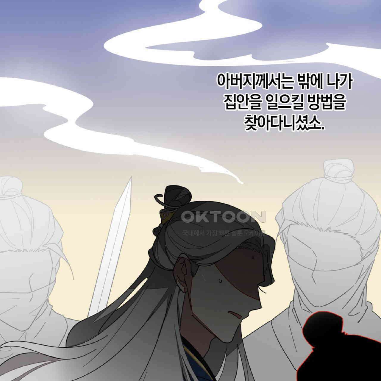 동작그만!아군이다 15화 13