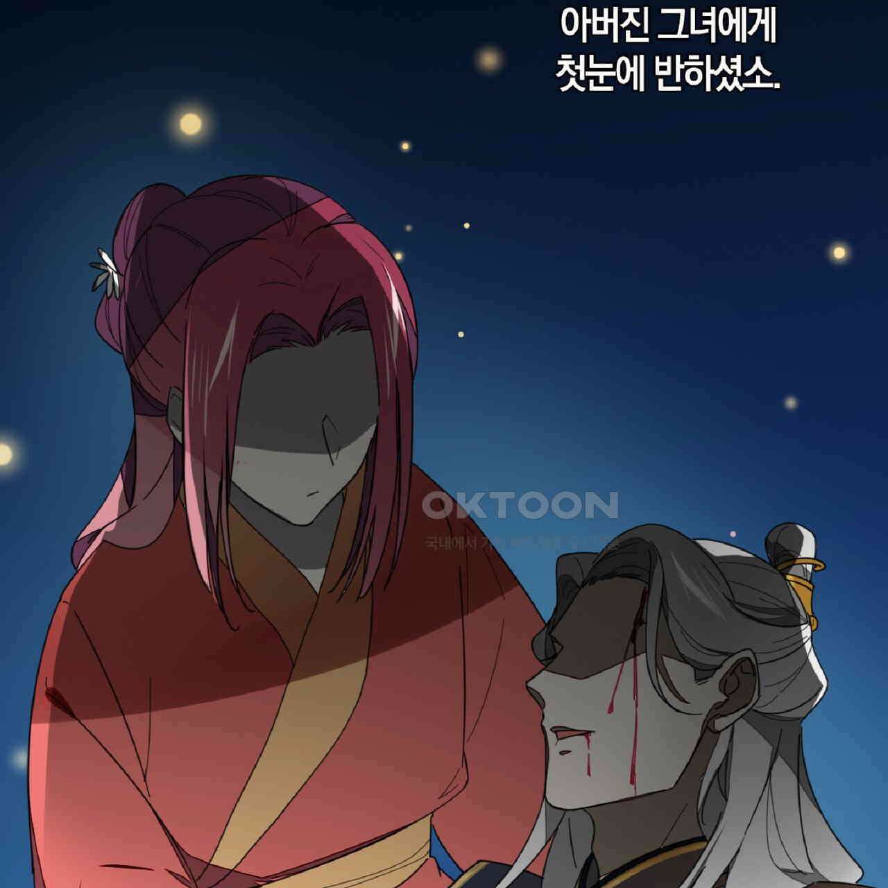 동작그만!아군이다 15화 15