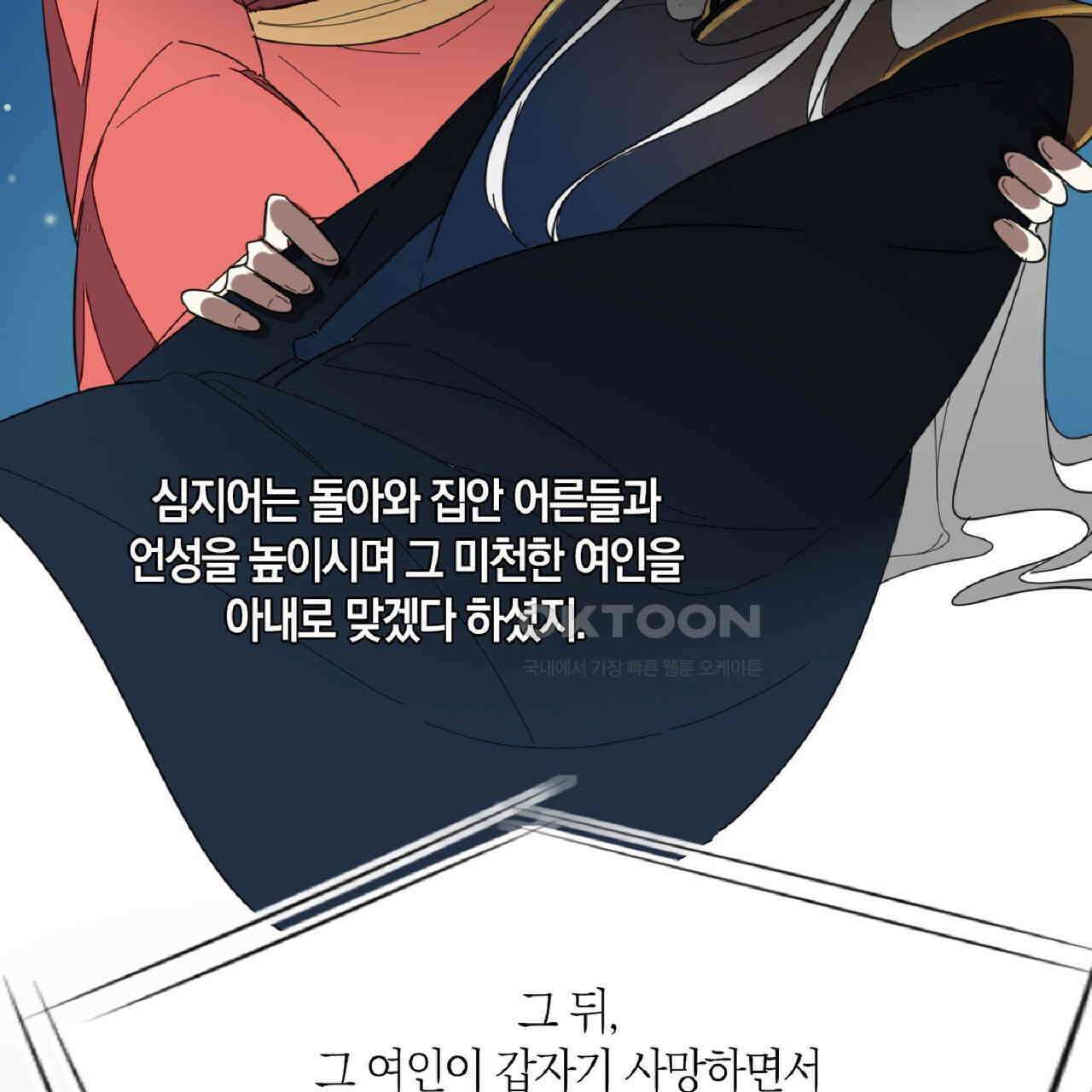 동작그만!아군이다 15화 16