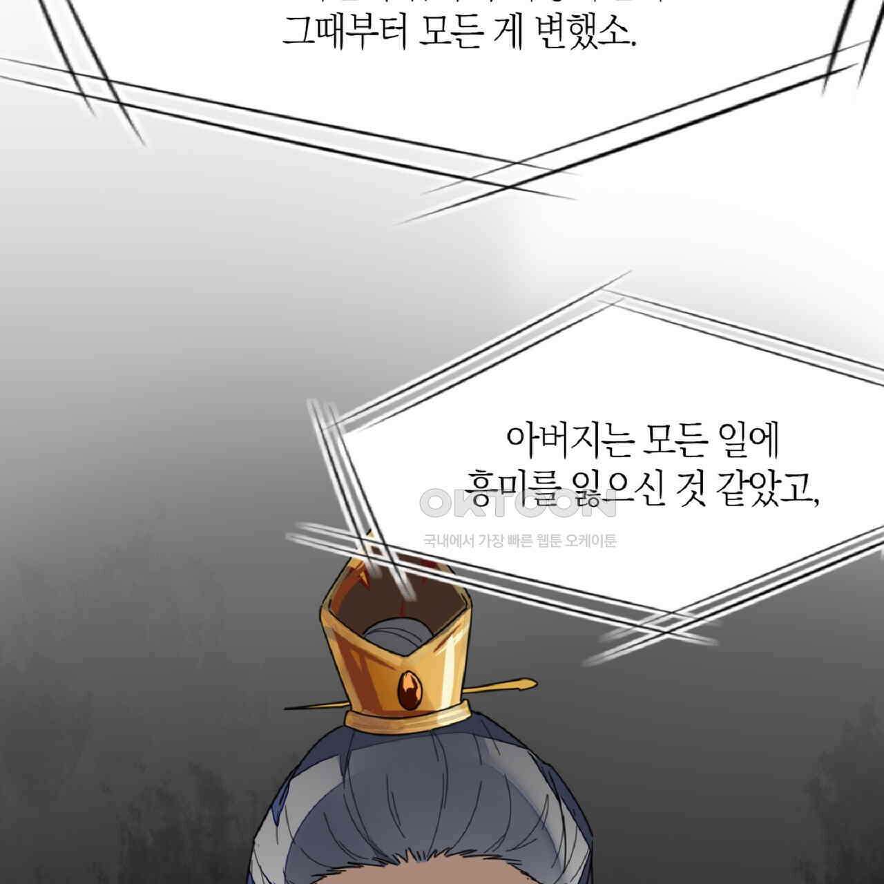 동작그만!아군이다 15화 17
