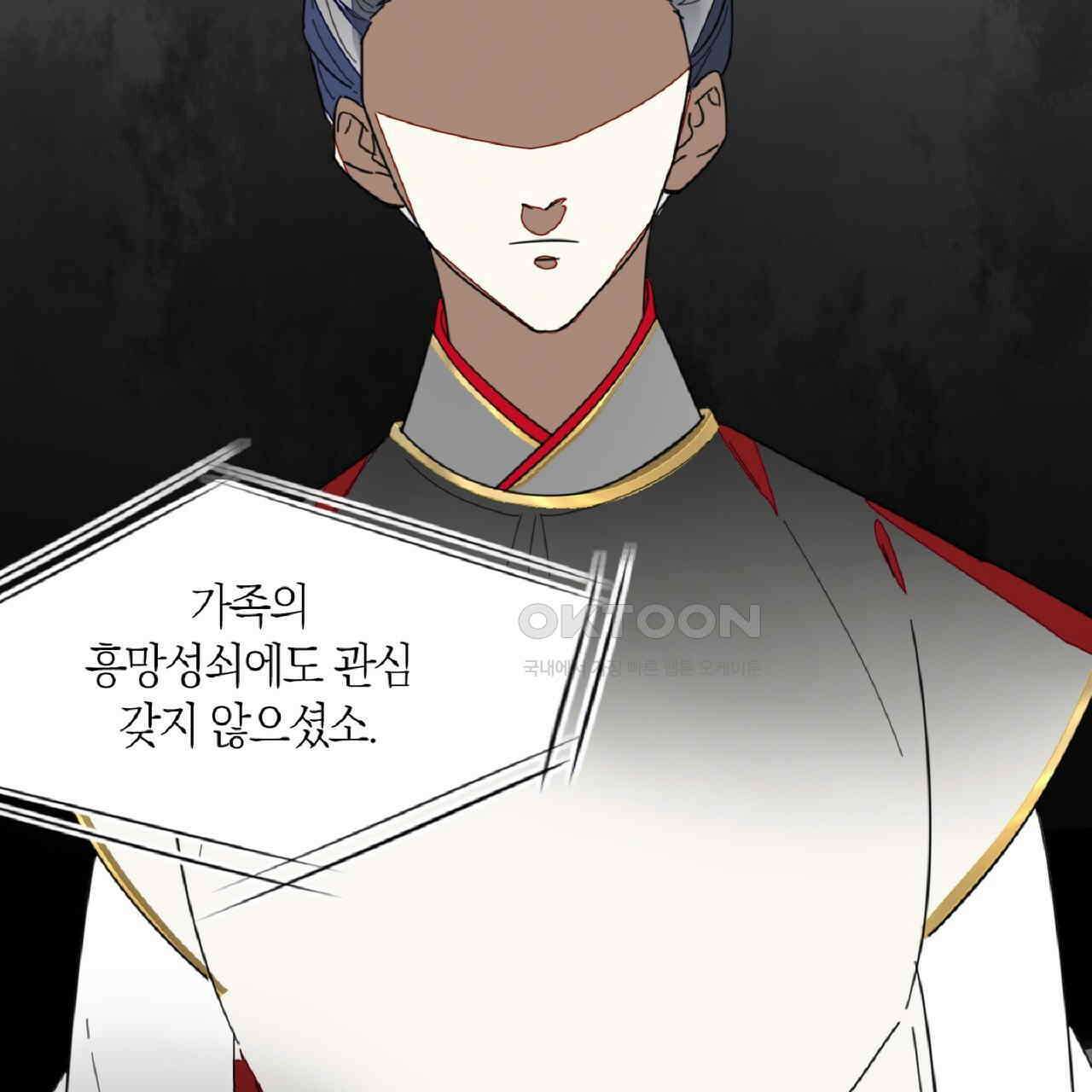 동작그만!아군이다 15화 18
