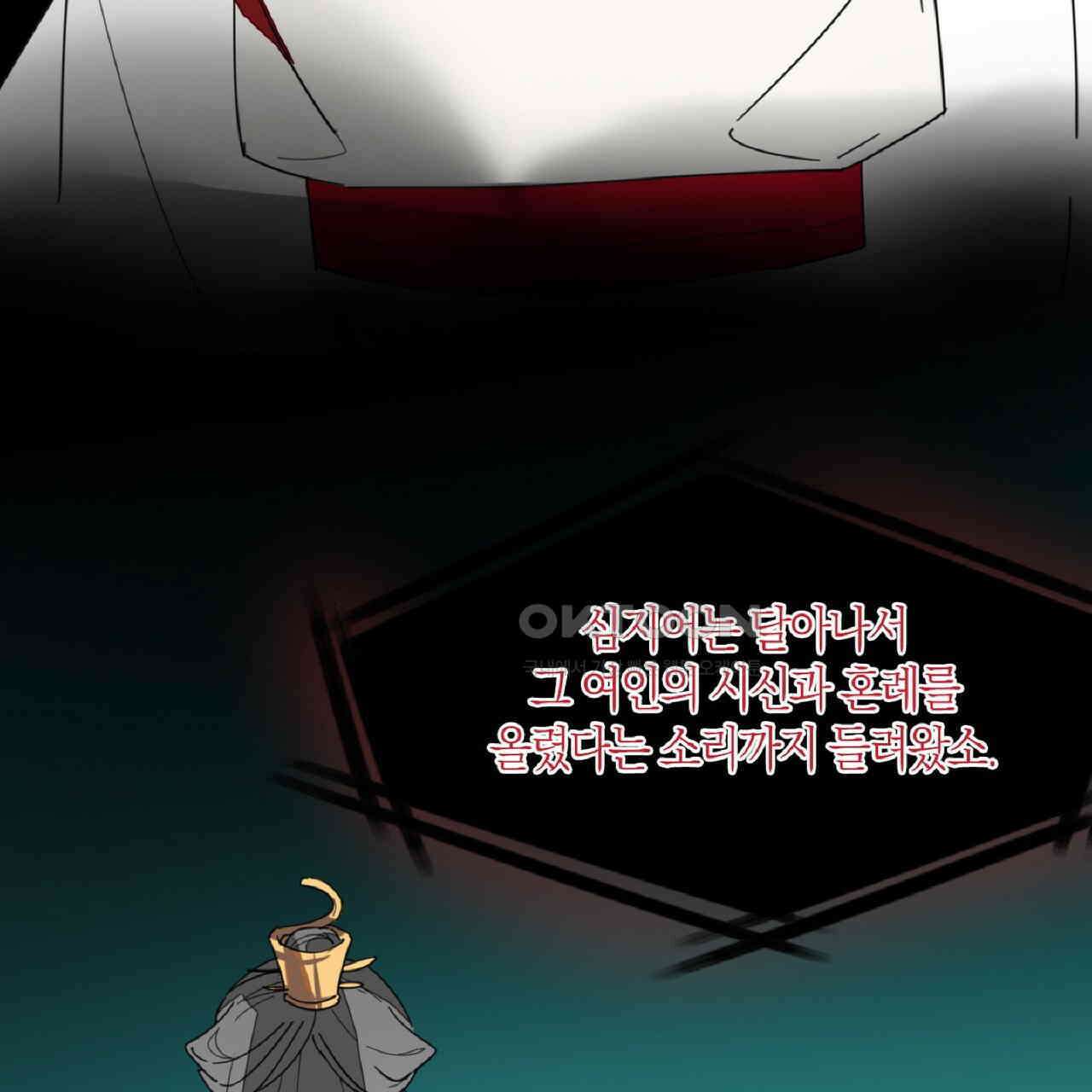 동작그만!아군이다 15화 19