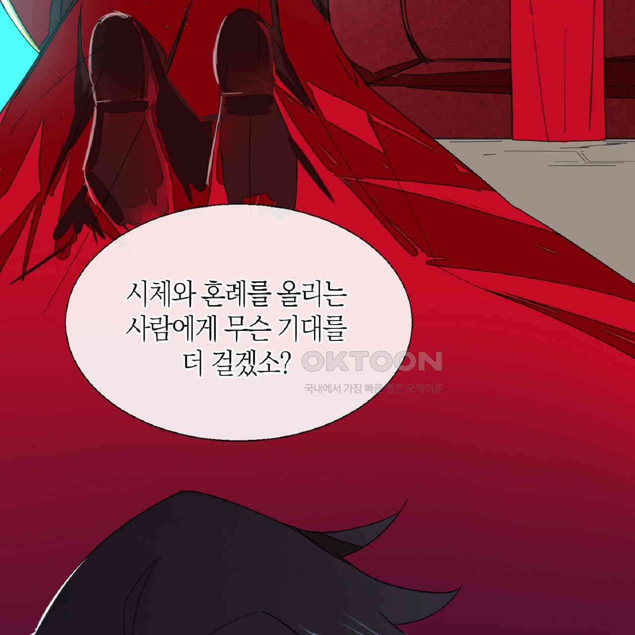 동작그만!아군이다 15화 21