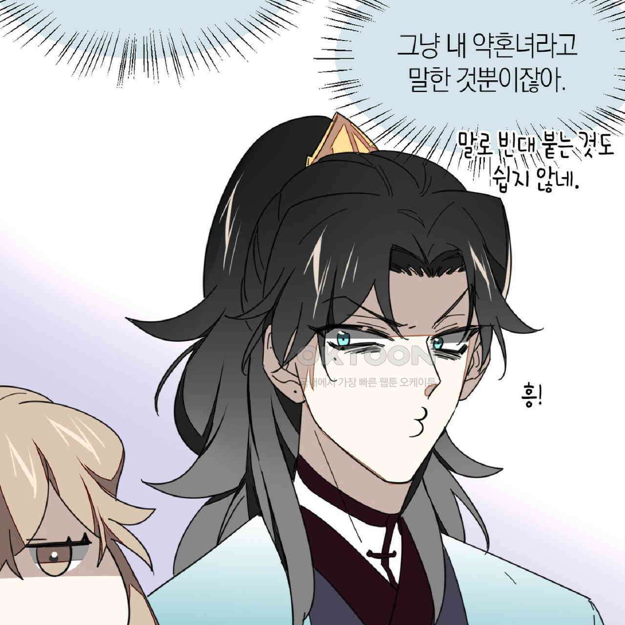 동작그만!아군이다 17화 16