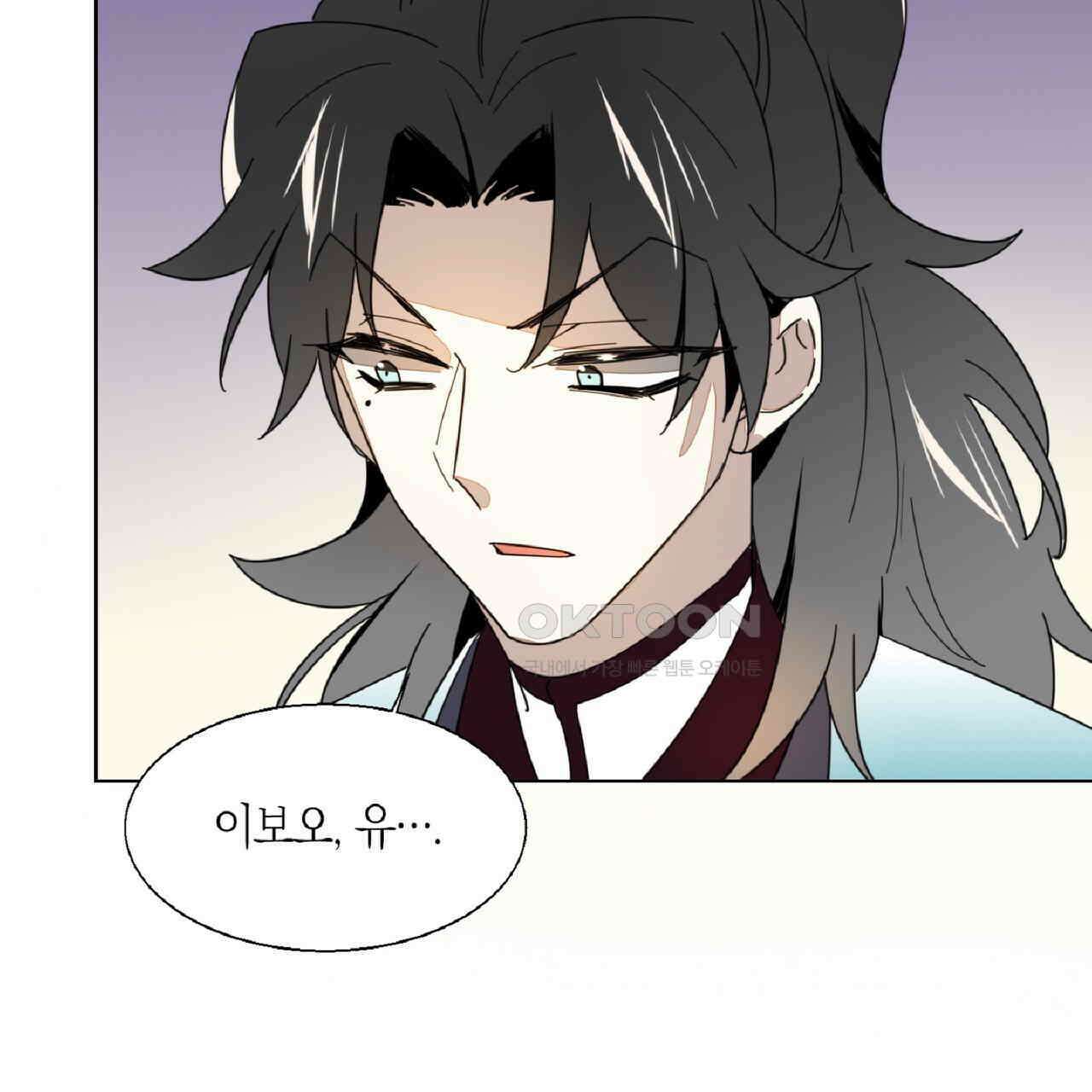 동작그만!아군이다 17화 18