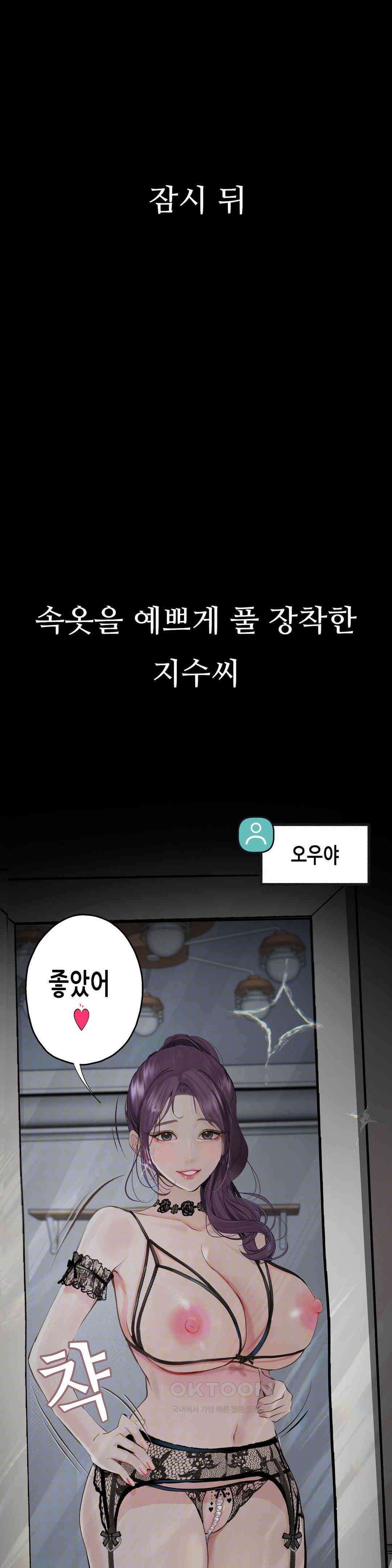 관찰일기 야노녀 박지수씨 관찰 (1) 22