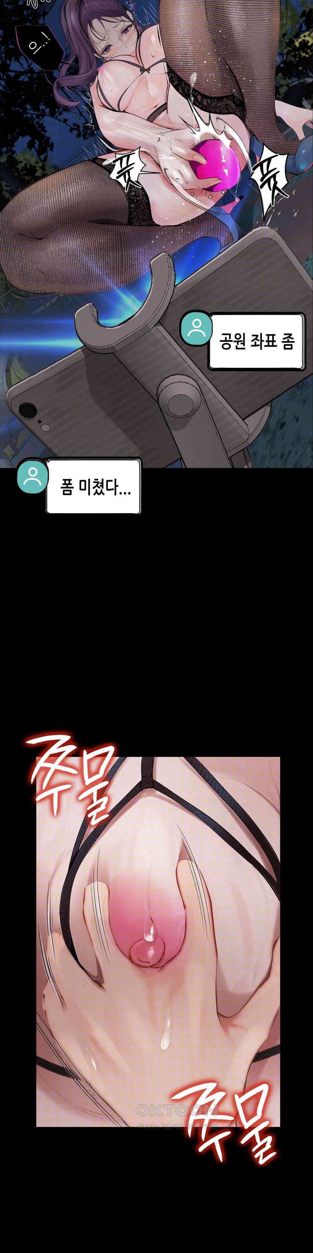 관찰일기 야노녀 박지수씨 관찰 (1) 38