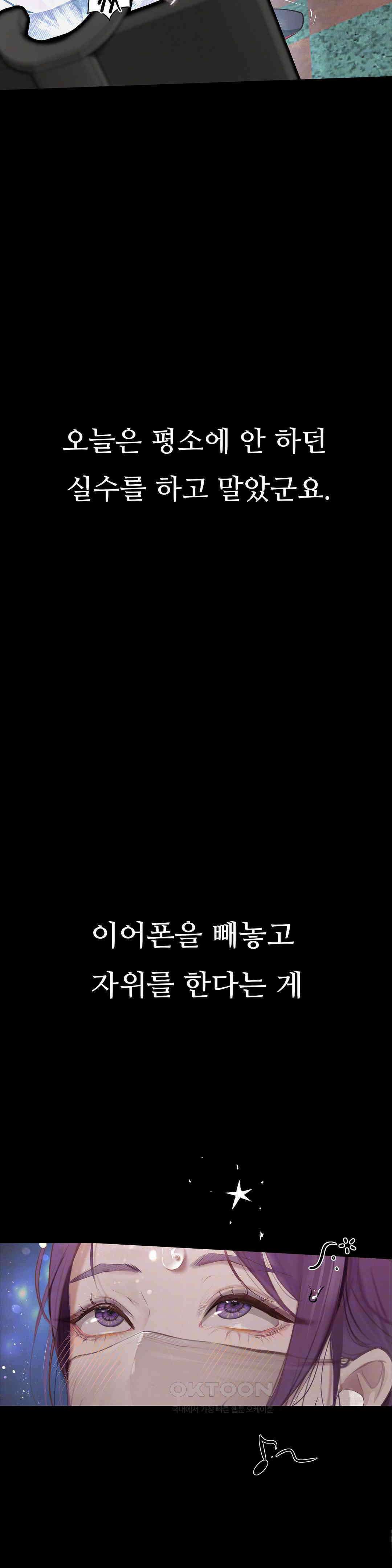 관찰일기 야노녀 박지수씨 관찰 (1) 42