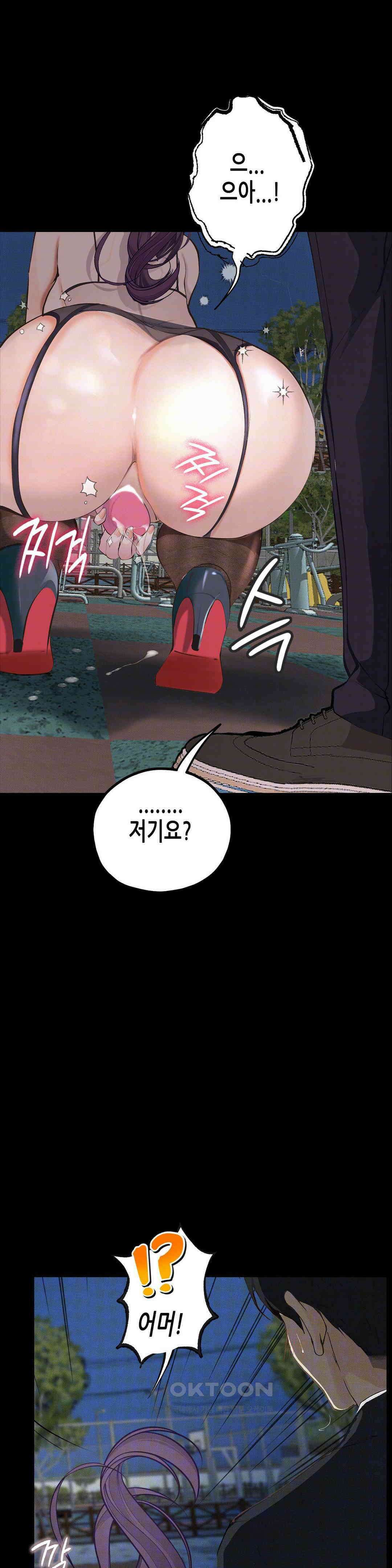 관찰일기 야노녀 박지수씨 관찰 (1) 44