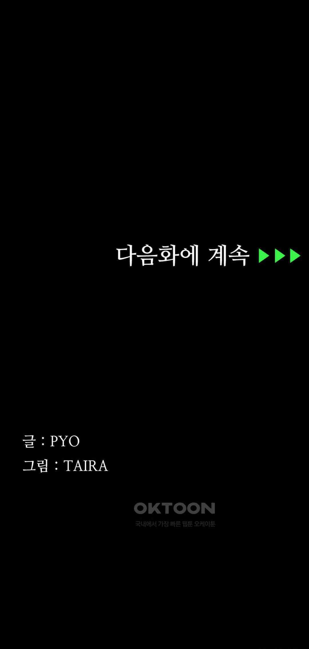 관찰일기 야노녀 박지수씨 관찰 (1) 52
