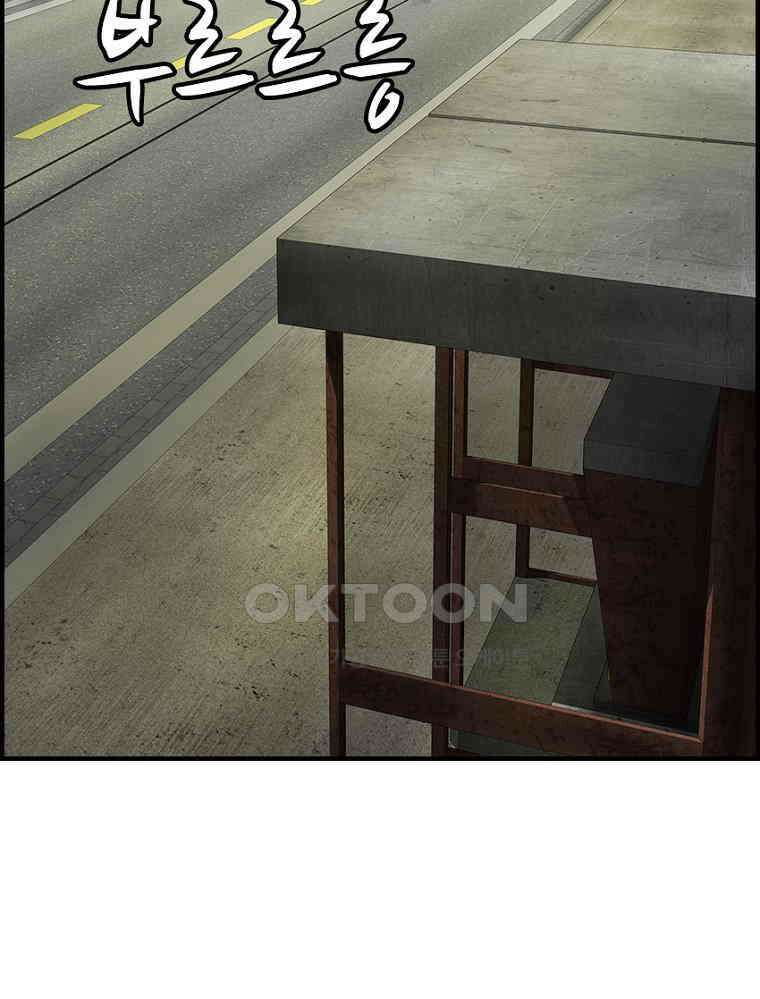 내가 죄인이오 2부 48화 9