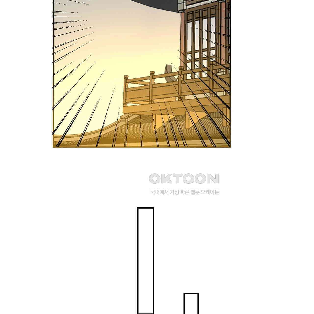 동작그만!아군이다 54화 16