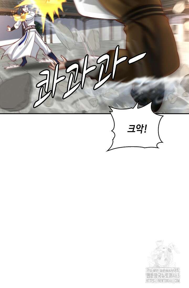 무련전봉 1377화 13