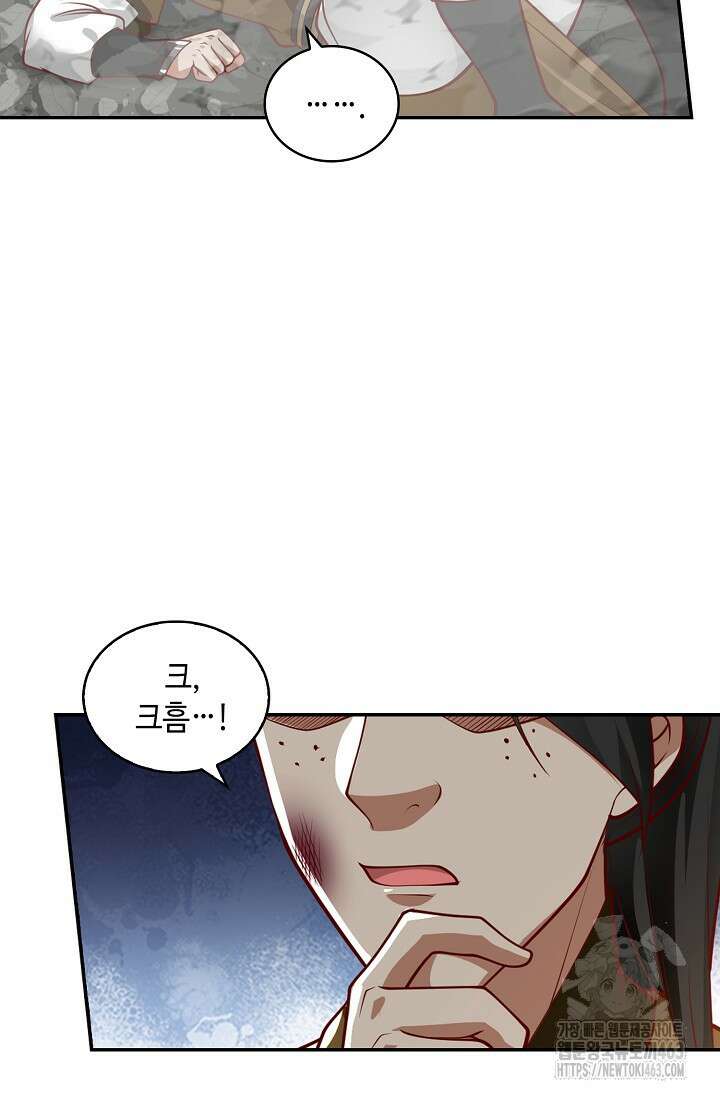무련전봉 1377화 15