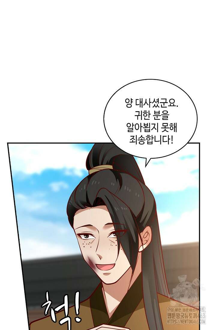 무련전봉 1377화 16