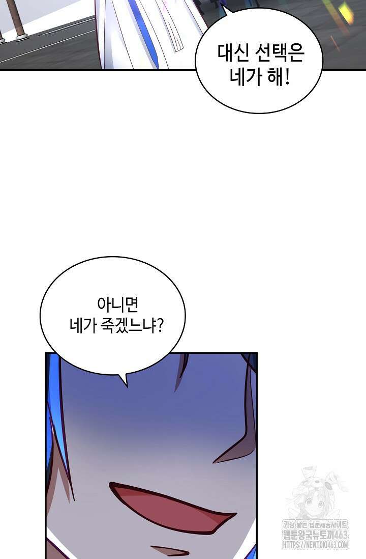 무련전봉 1377화 23