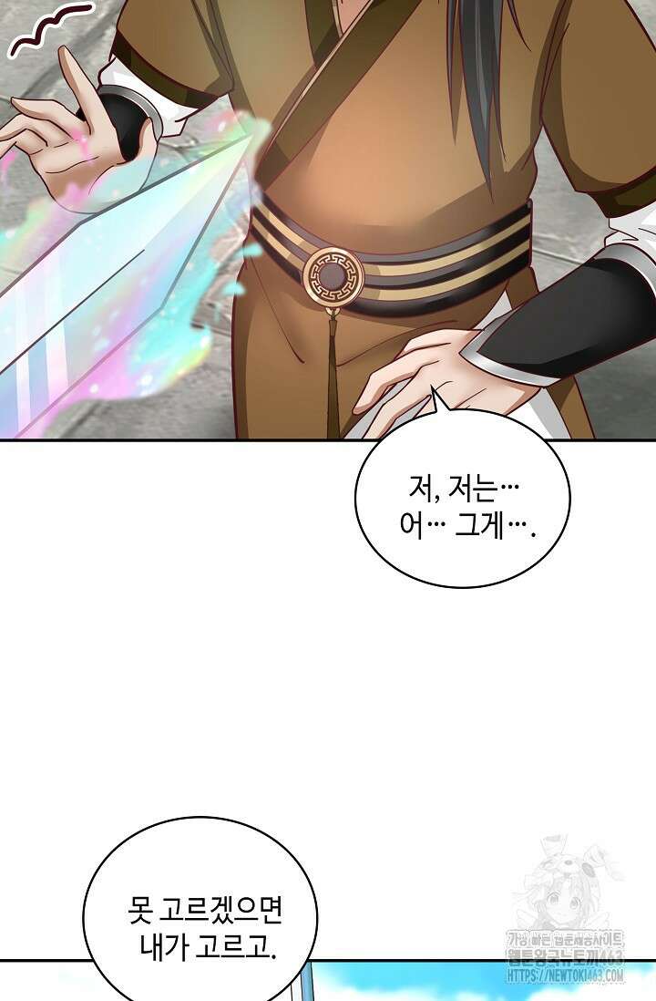 무련전봉 1377화 25