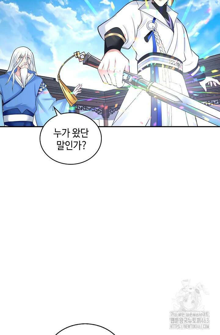 무련전봉 1377화 29