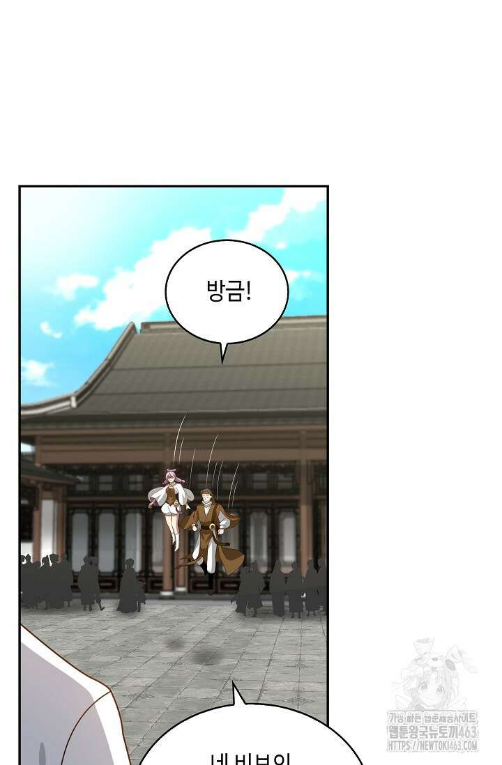 무련전봉 1377화 36