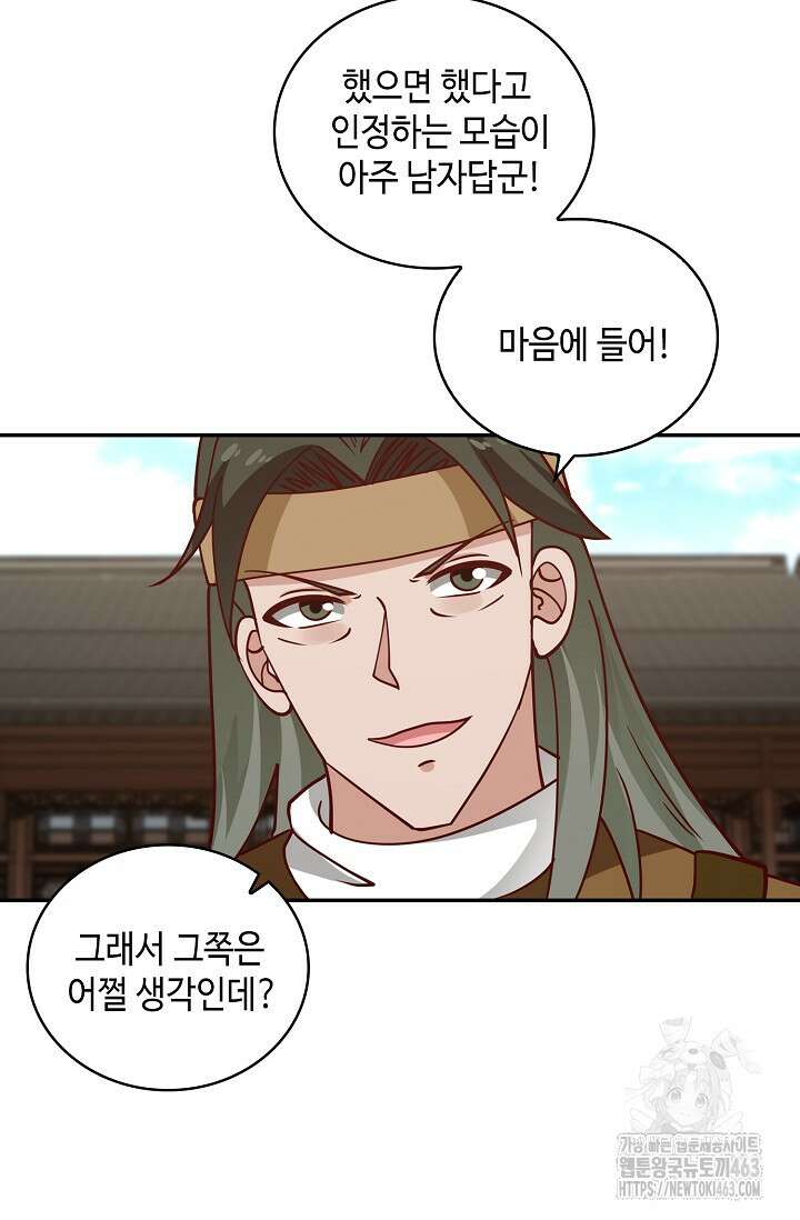 무련전봉 1377화 40