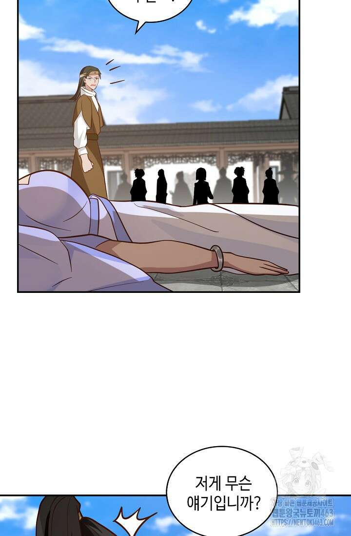 무련전봉 1377화 49