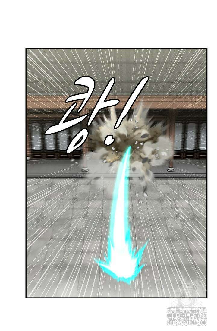 무련전봉 1377화 53