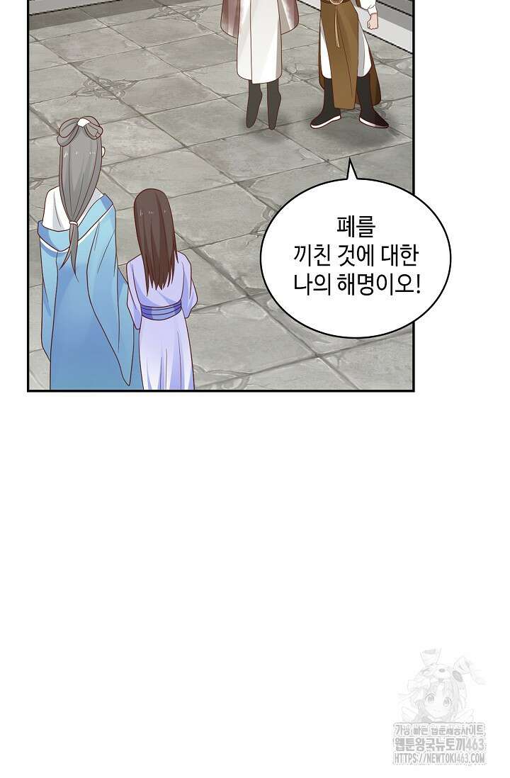 무련전봉 1377화 57