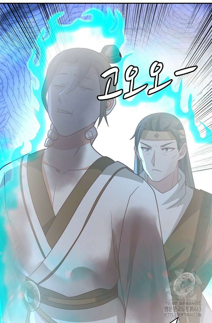 무련전봉 1377화 58