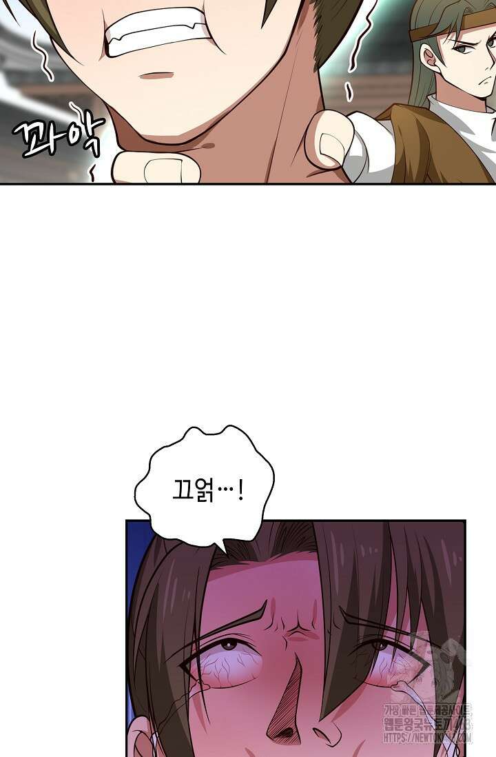 무련전봉 1377화 60