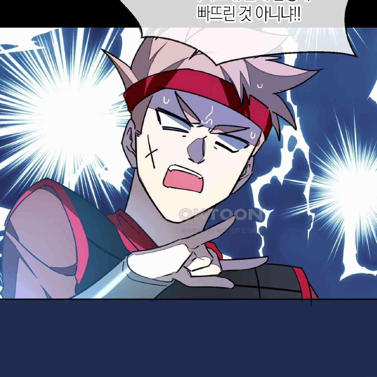 동작그만!아군이다 59화 22