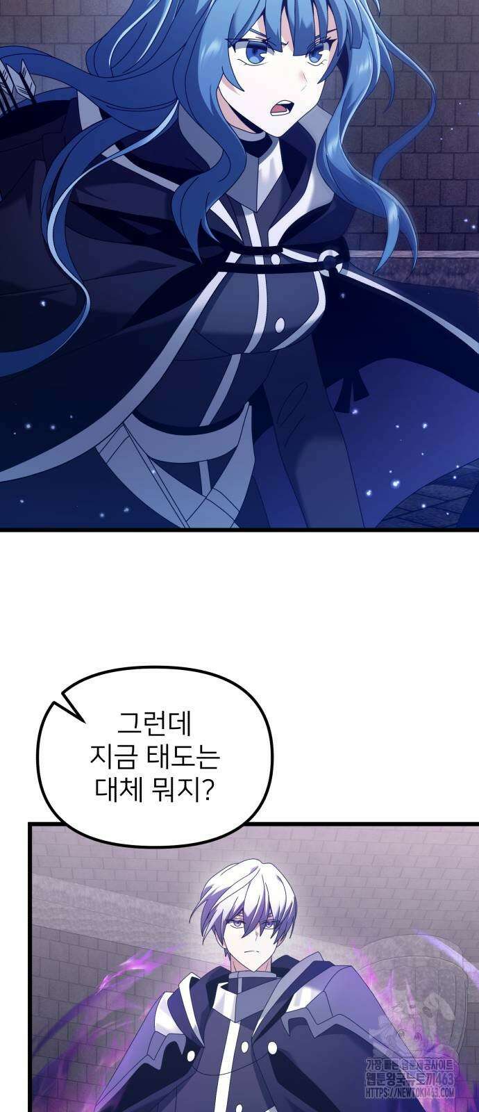 시한부 천재 암흑기사 77화 15