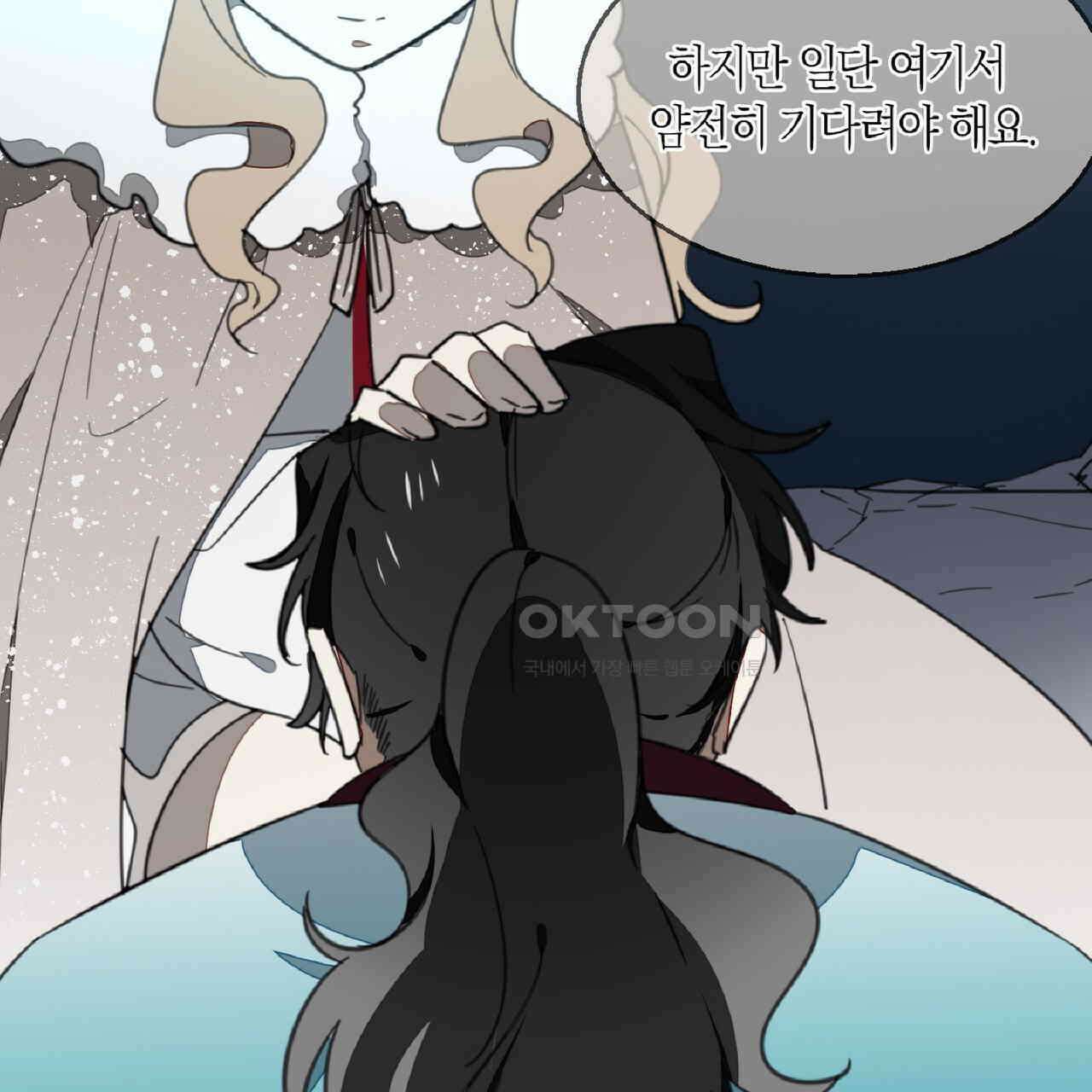 동작그만!아군이다 61화 2