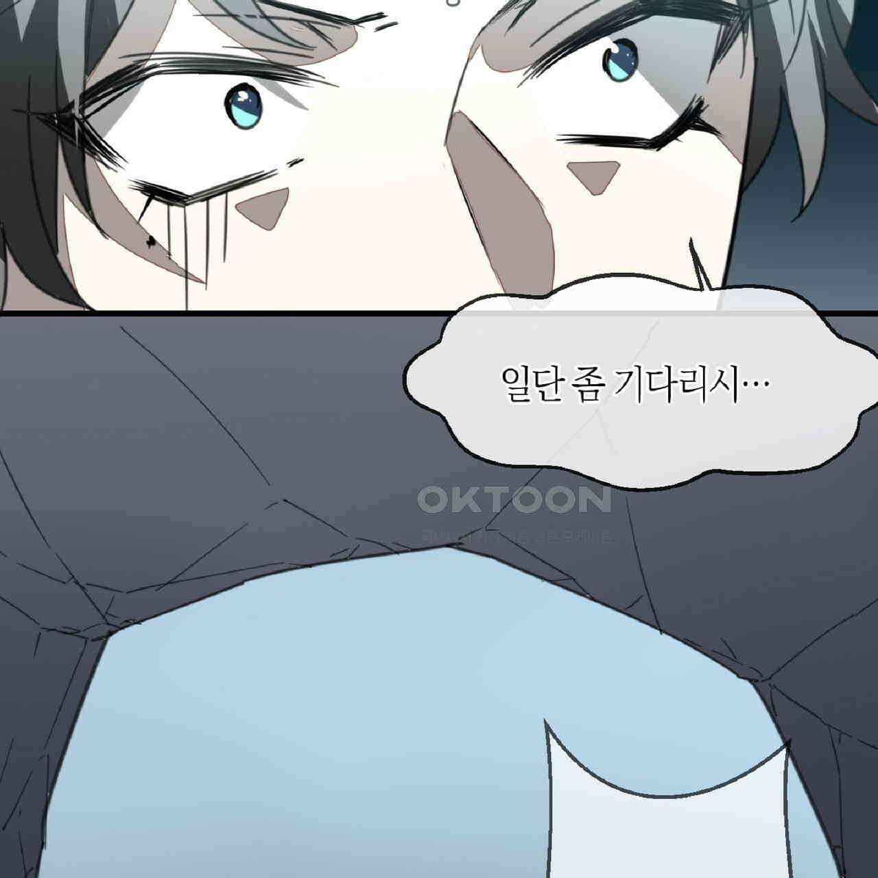 동작그만!아군이다 61화 5