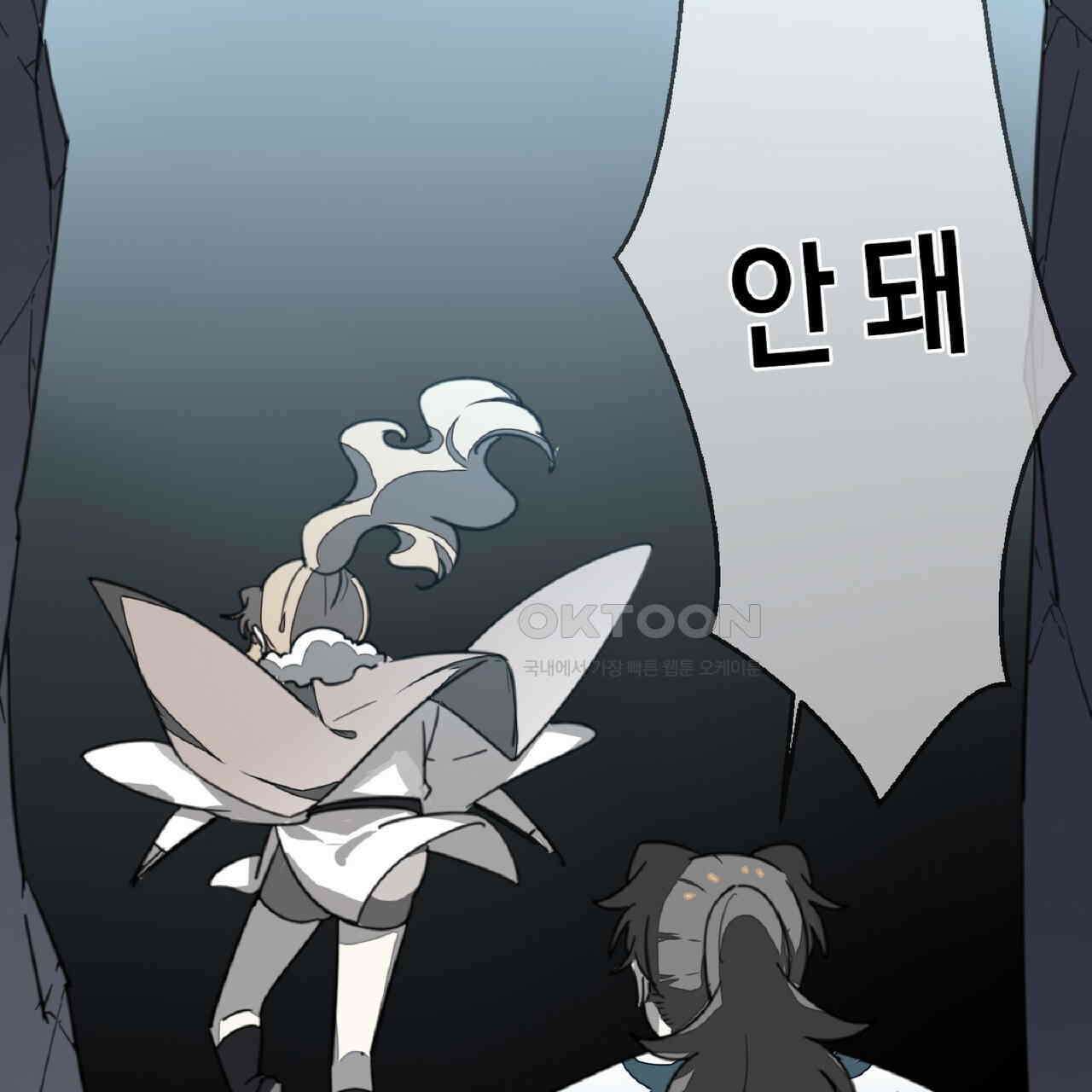 동작그만!아군이다 61화 6