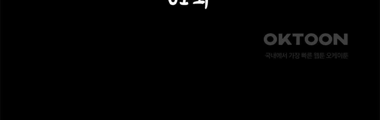 동작그만!아군이다 61화 11