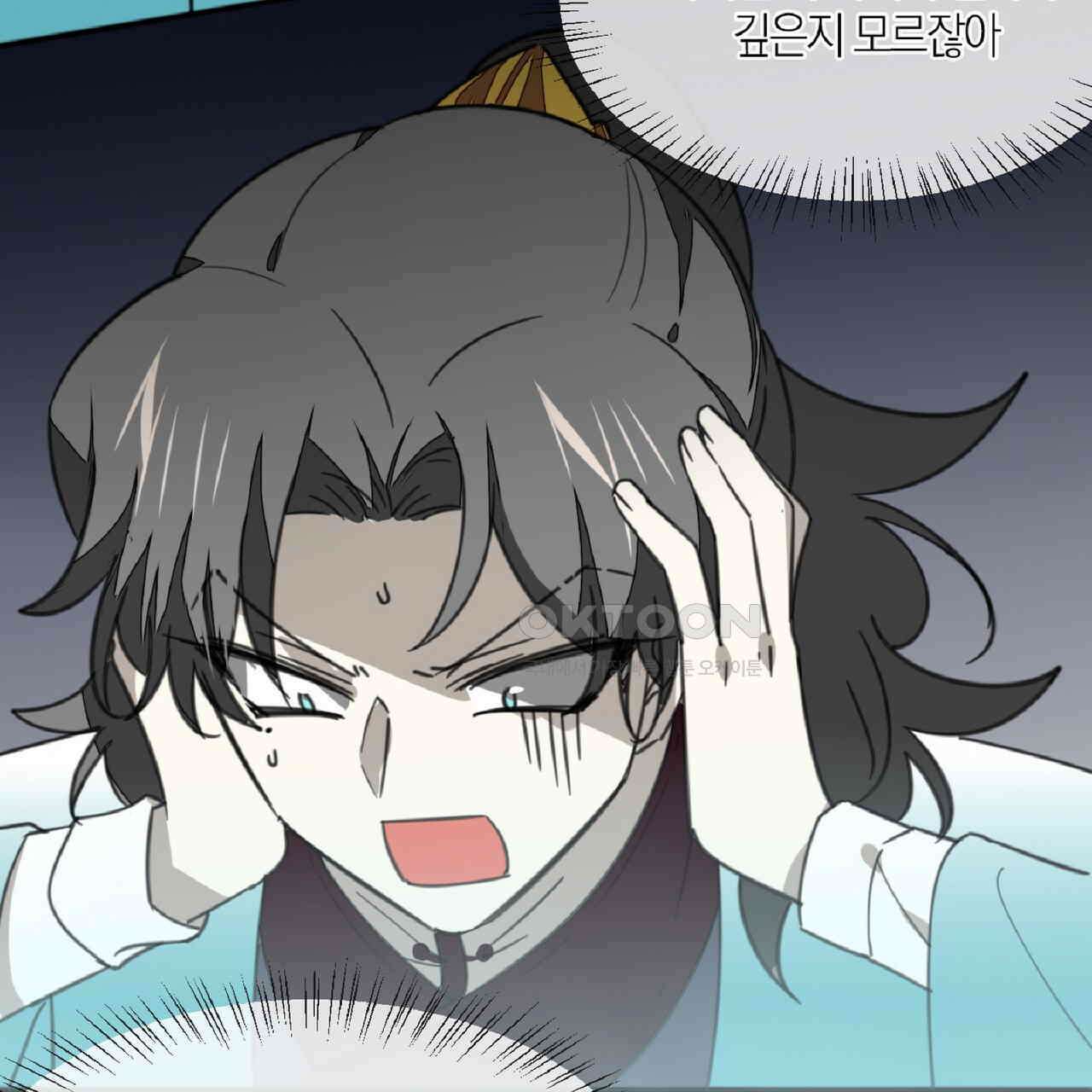 동작그만!아군이다 61화 15