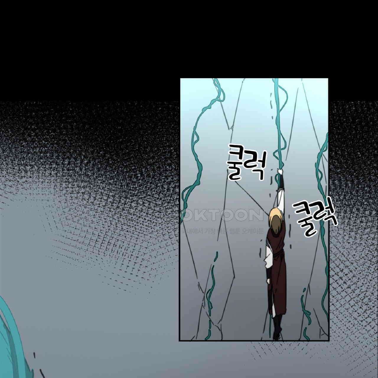 동작그만!아군이다 61화 20