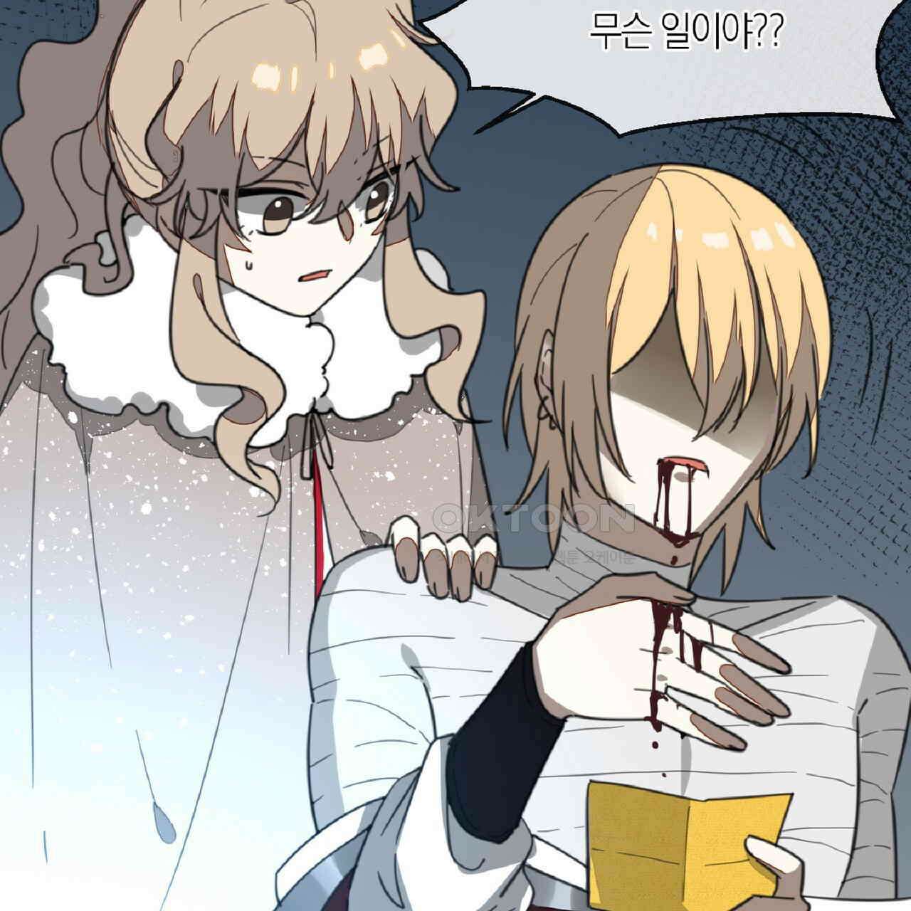 동작그만!아군이다 63화 5