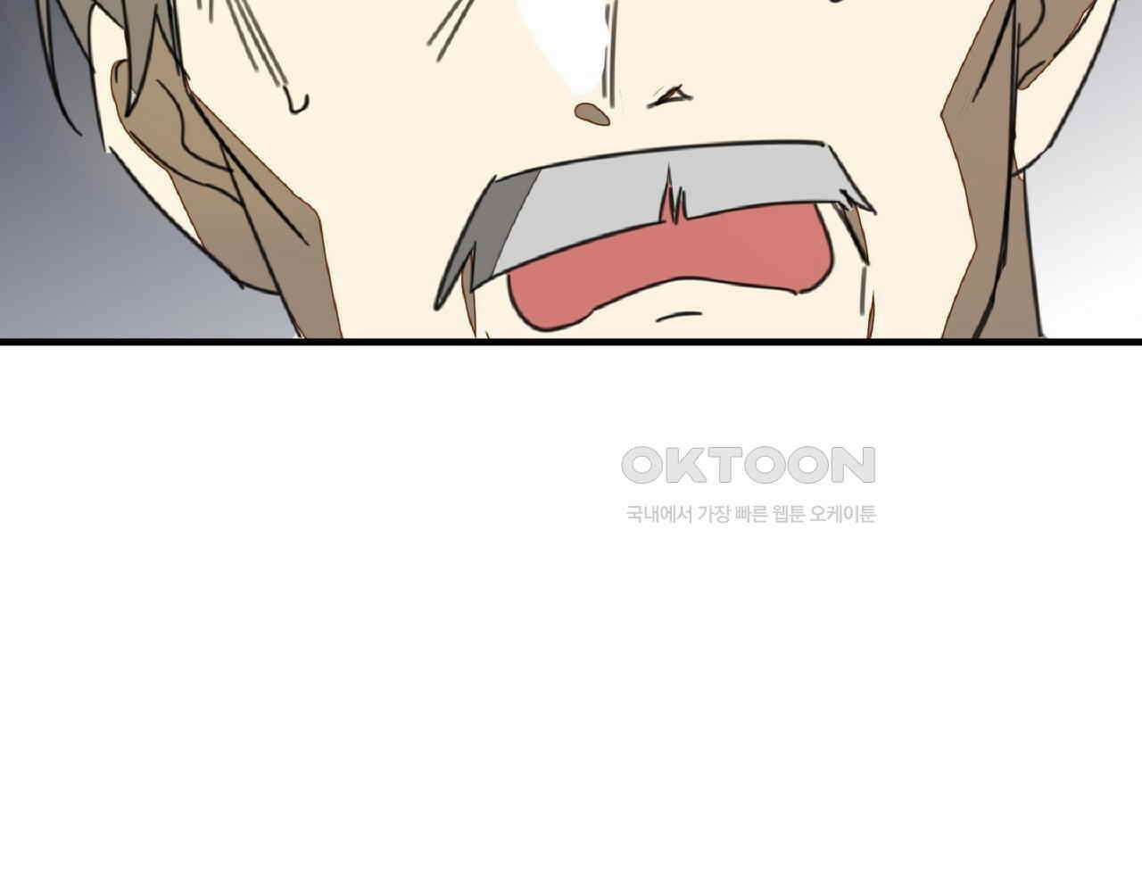 동작그만!아군이다 72화 10