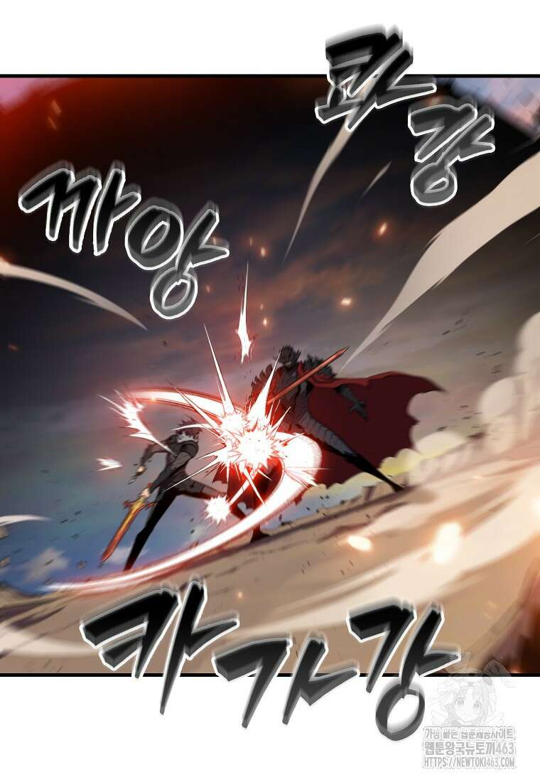 잠만 자도 랭커 137화 10