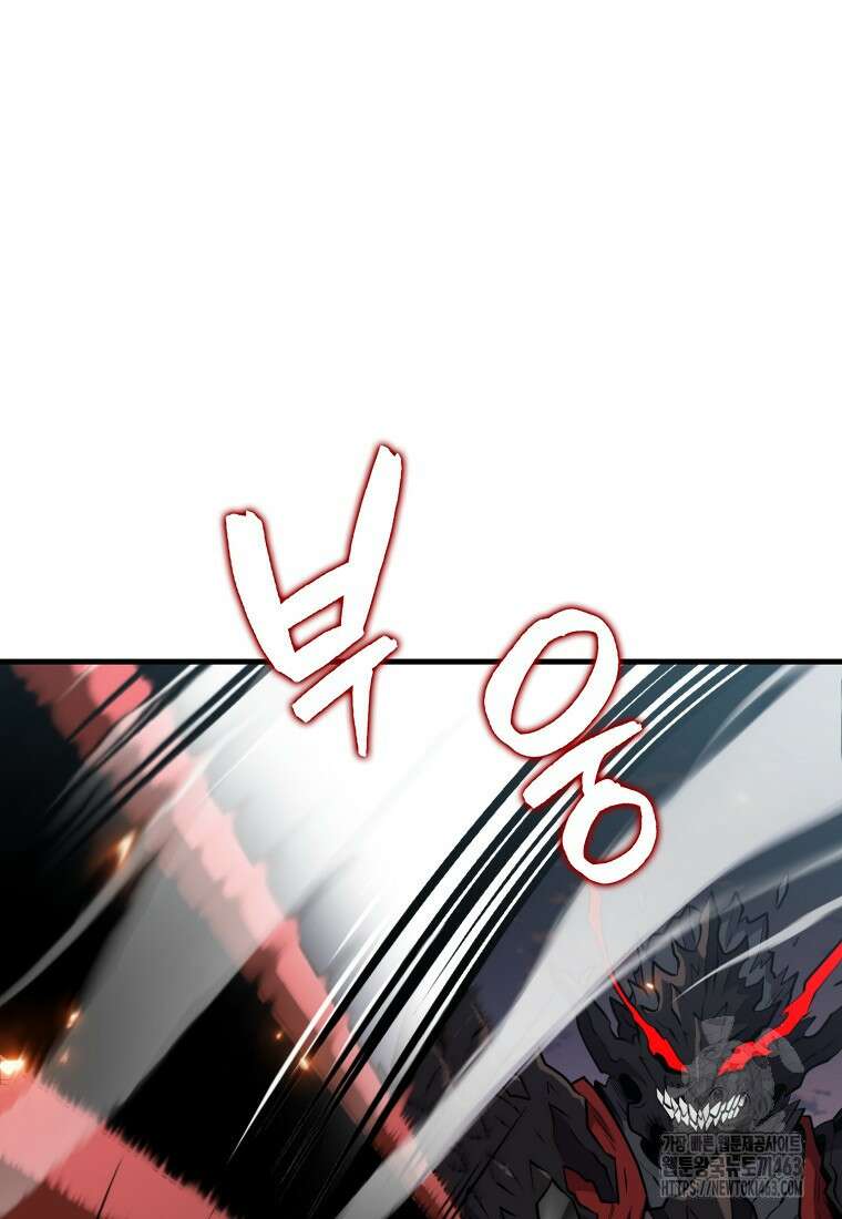 잠만 자도 랭커 137화 11